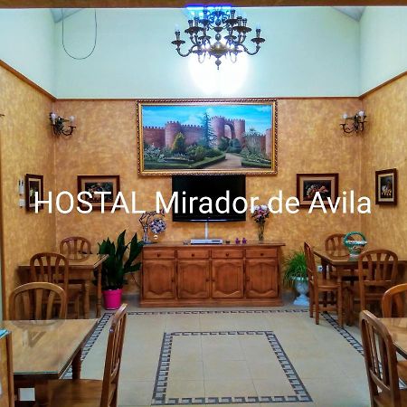 Отель Hostal Mirador De Авила Экстерьер фото