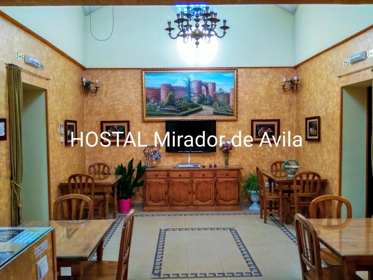 Отель Hostal Mirador De Авила Экстерьер фото